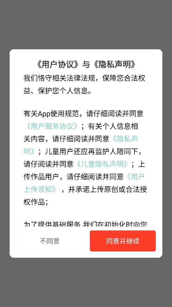 火萤动态壁纸老版本