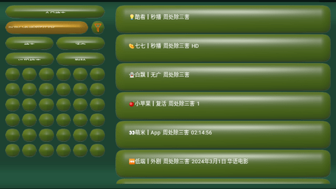 CatBox ls影视app下载