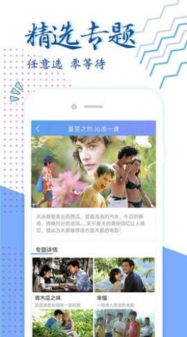 艾米影院app下载最新版