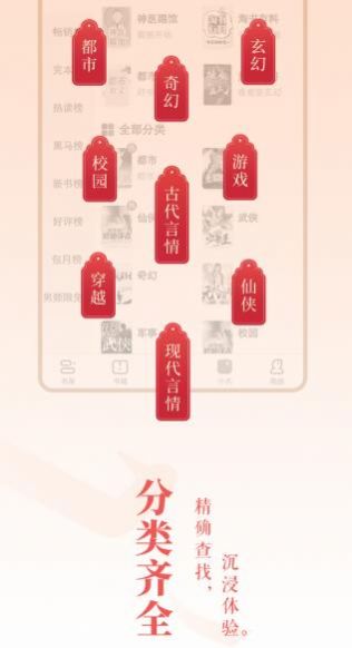 柠檬小小说APP下载