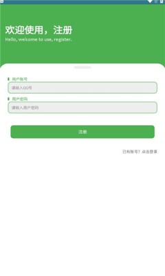 云泽软件库