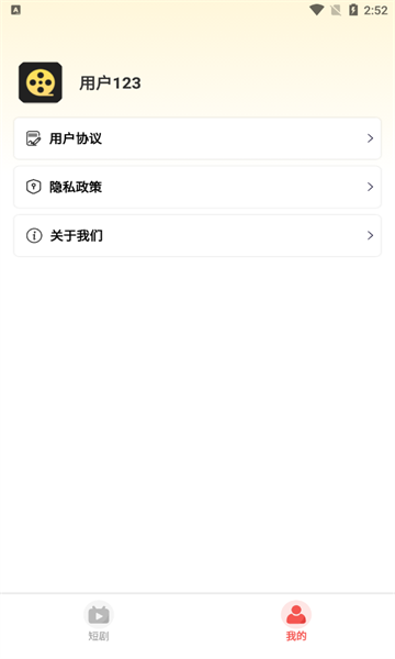 淘金剧场app版