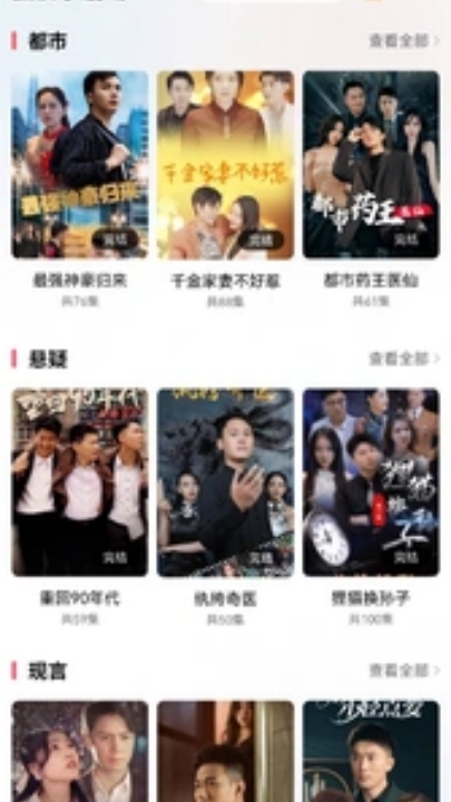 柠檬短剧