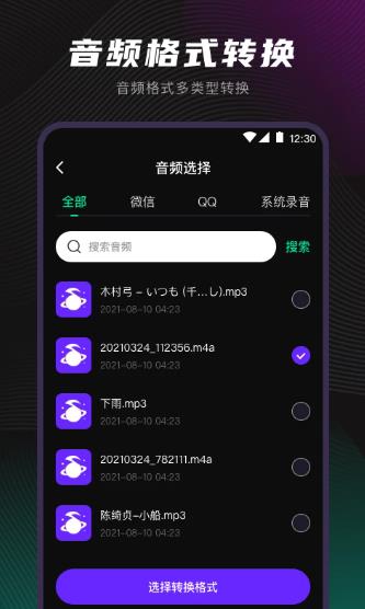 video star视频编辑