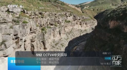 六六TV下载APP