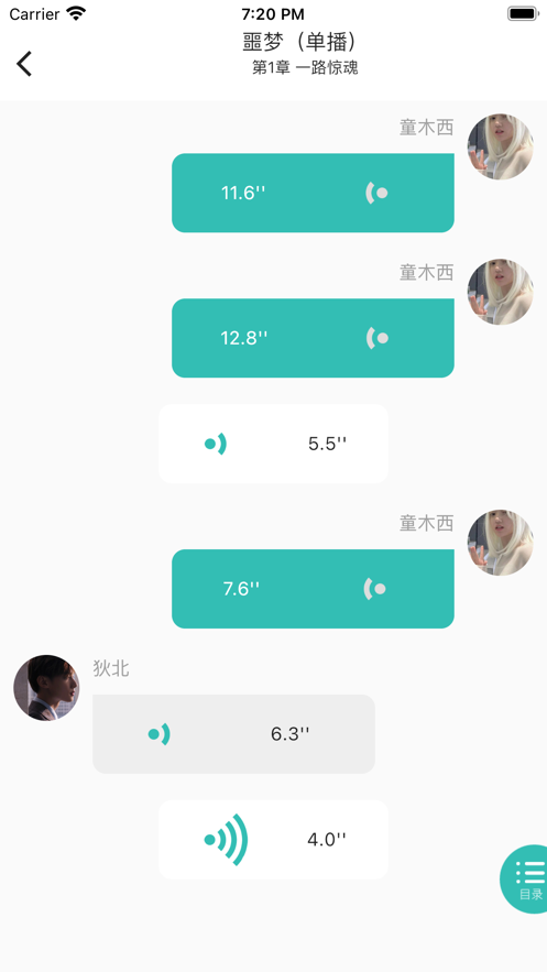 稀饭阅读极速版App客户端安卓版
