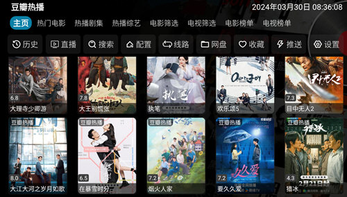 鹅城影视软件下载