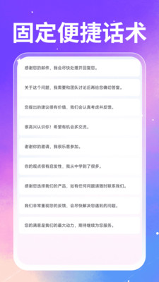 手信输入法