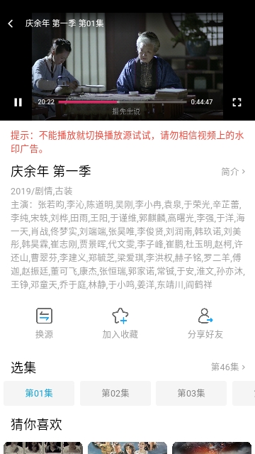 四二视频app下载