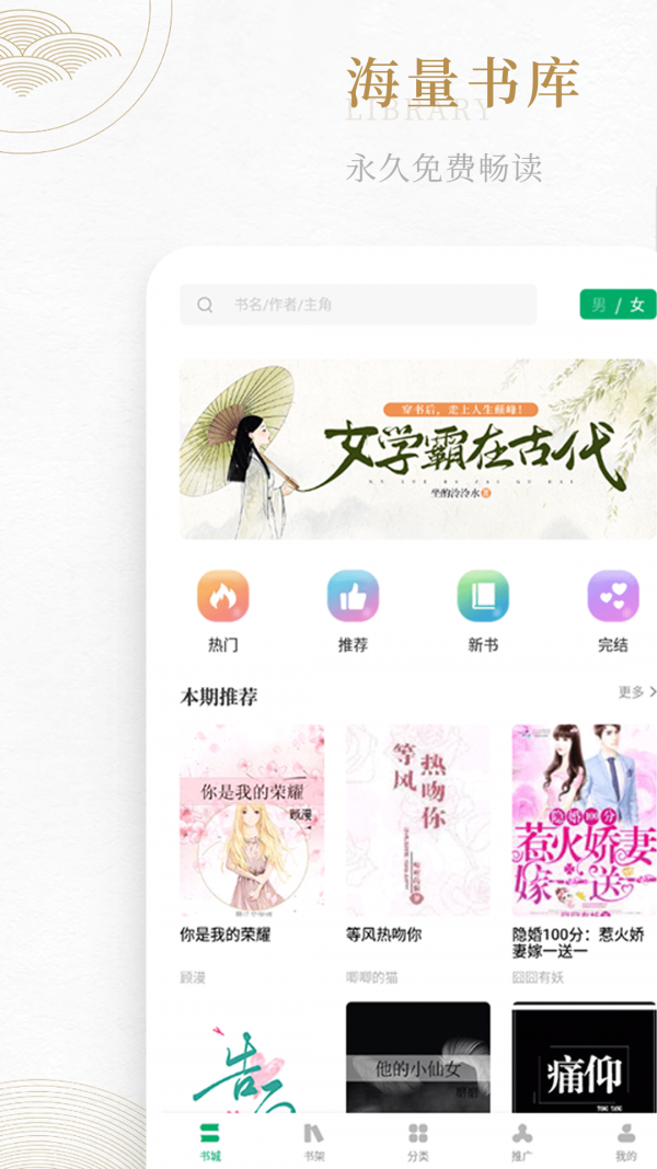 书旗阁APP最新版