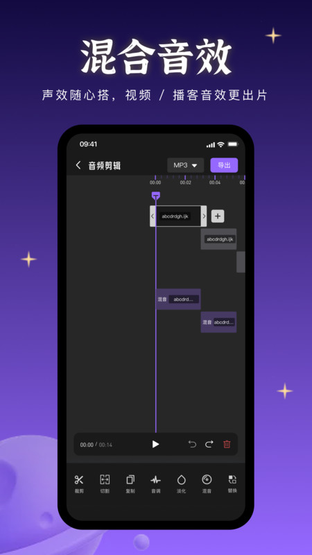 音乐快剪