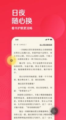 微鲤免费追书小说appP版
