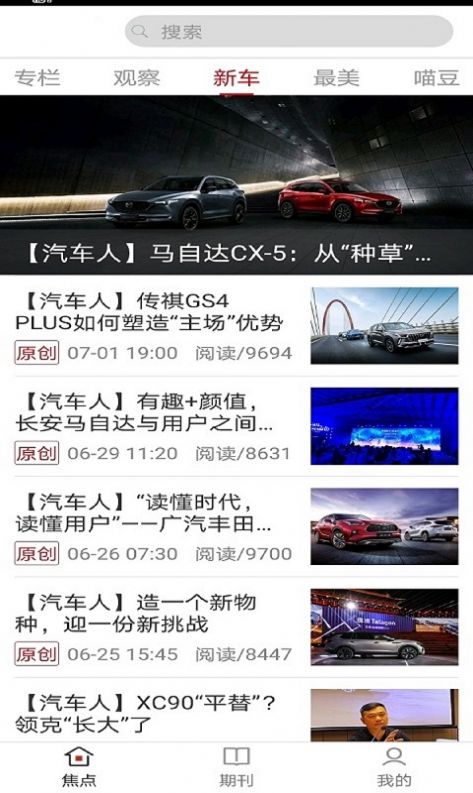 海德极速APP版