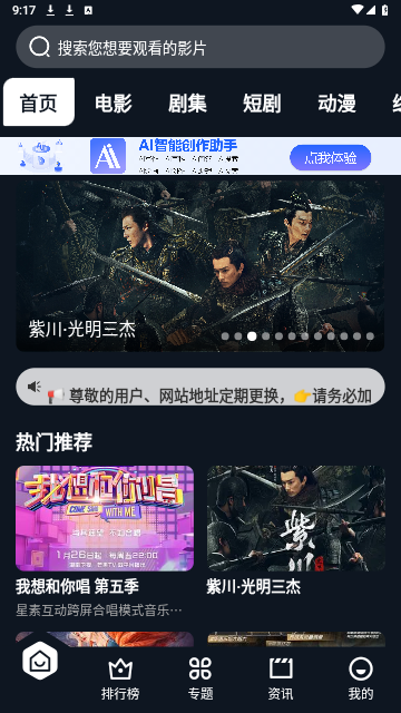 CATMV影视APP下载