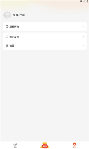 枫以视频app下载