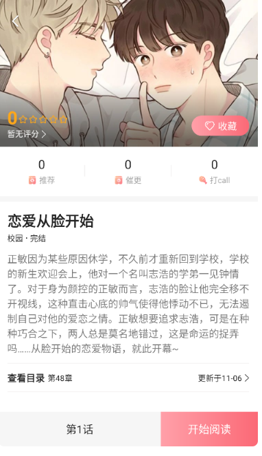 密斯布鲁
