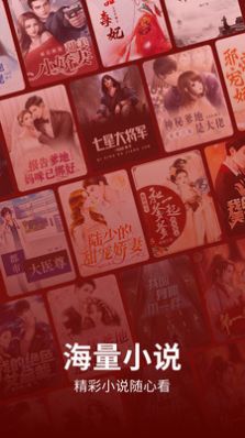 皮皮免费小说app最新版