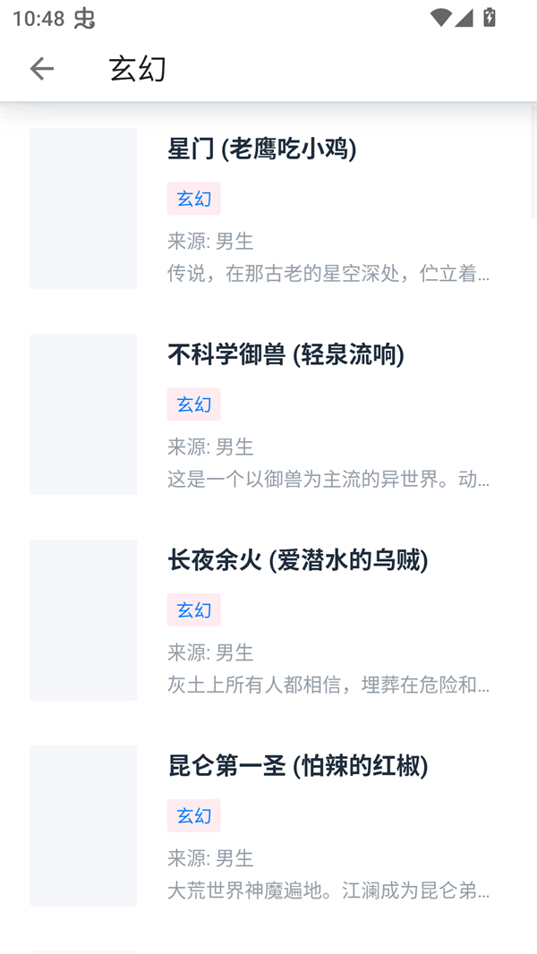极简阅读器
