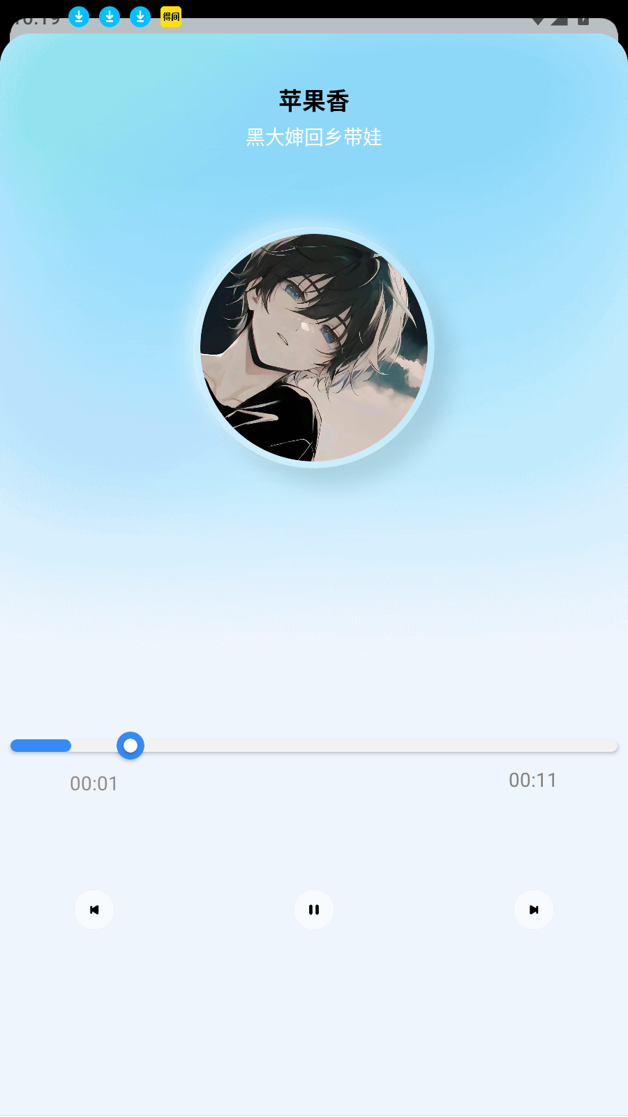 雷少音乐