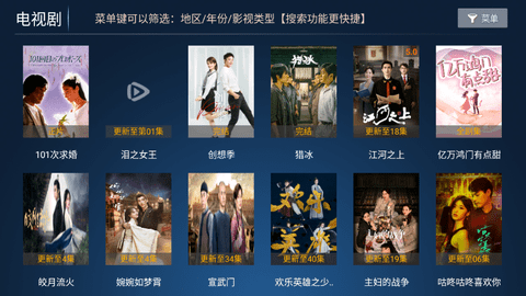 海马影院TV最新下载