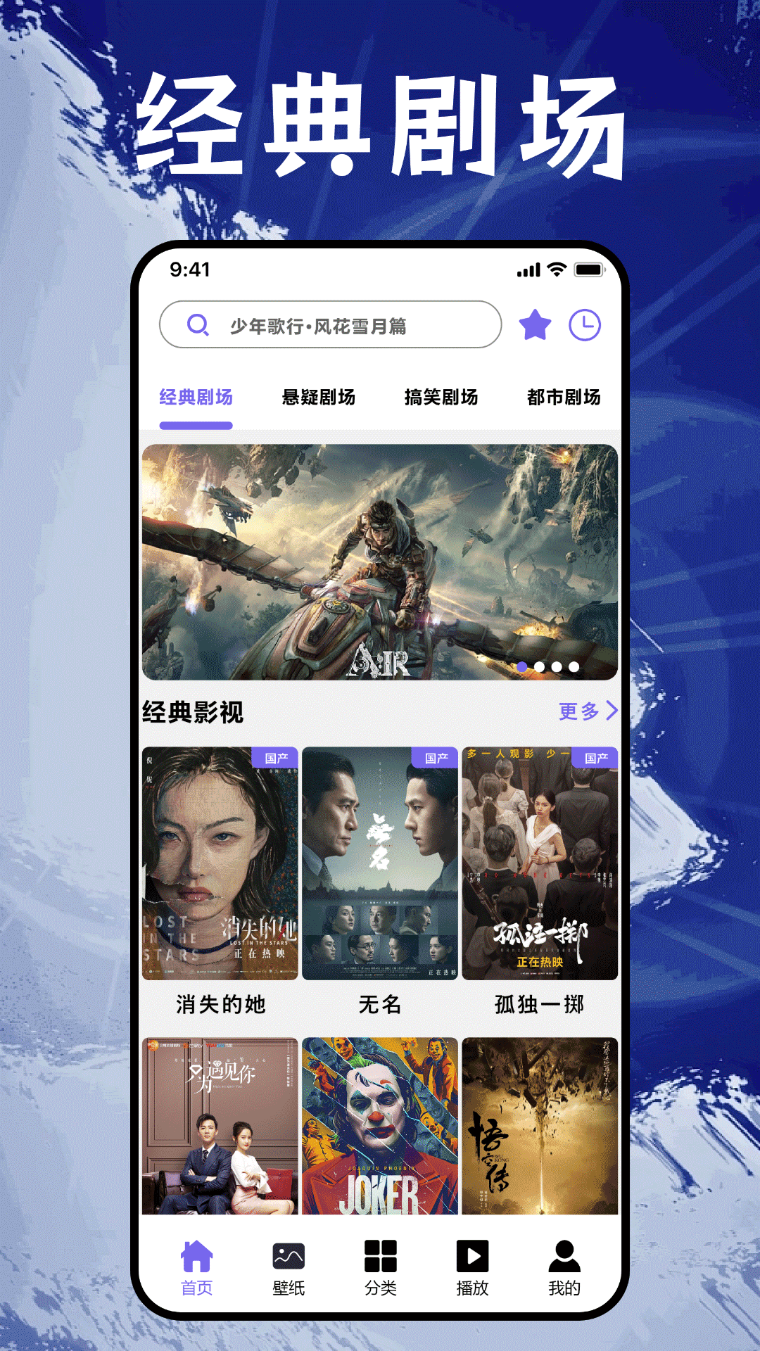 番茄追剧播放器下载安装APP