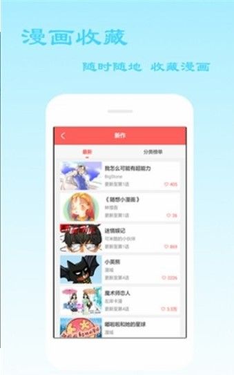叮当喵阅读APP客户端