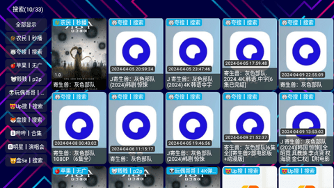 影优HD下载APP