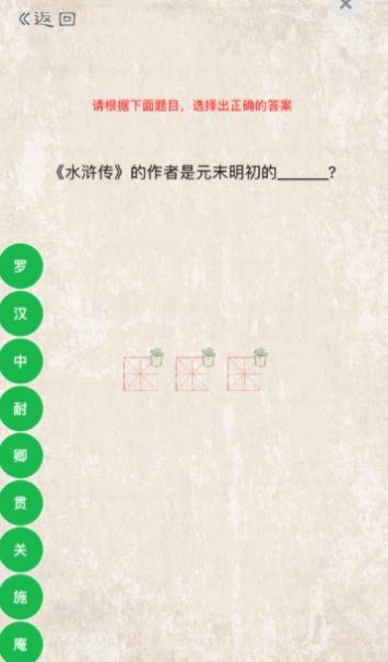 懂不懂名著app下载