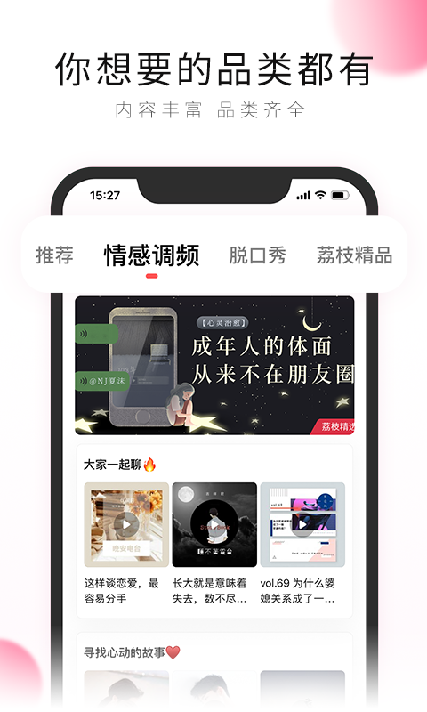 PO18阅读器