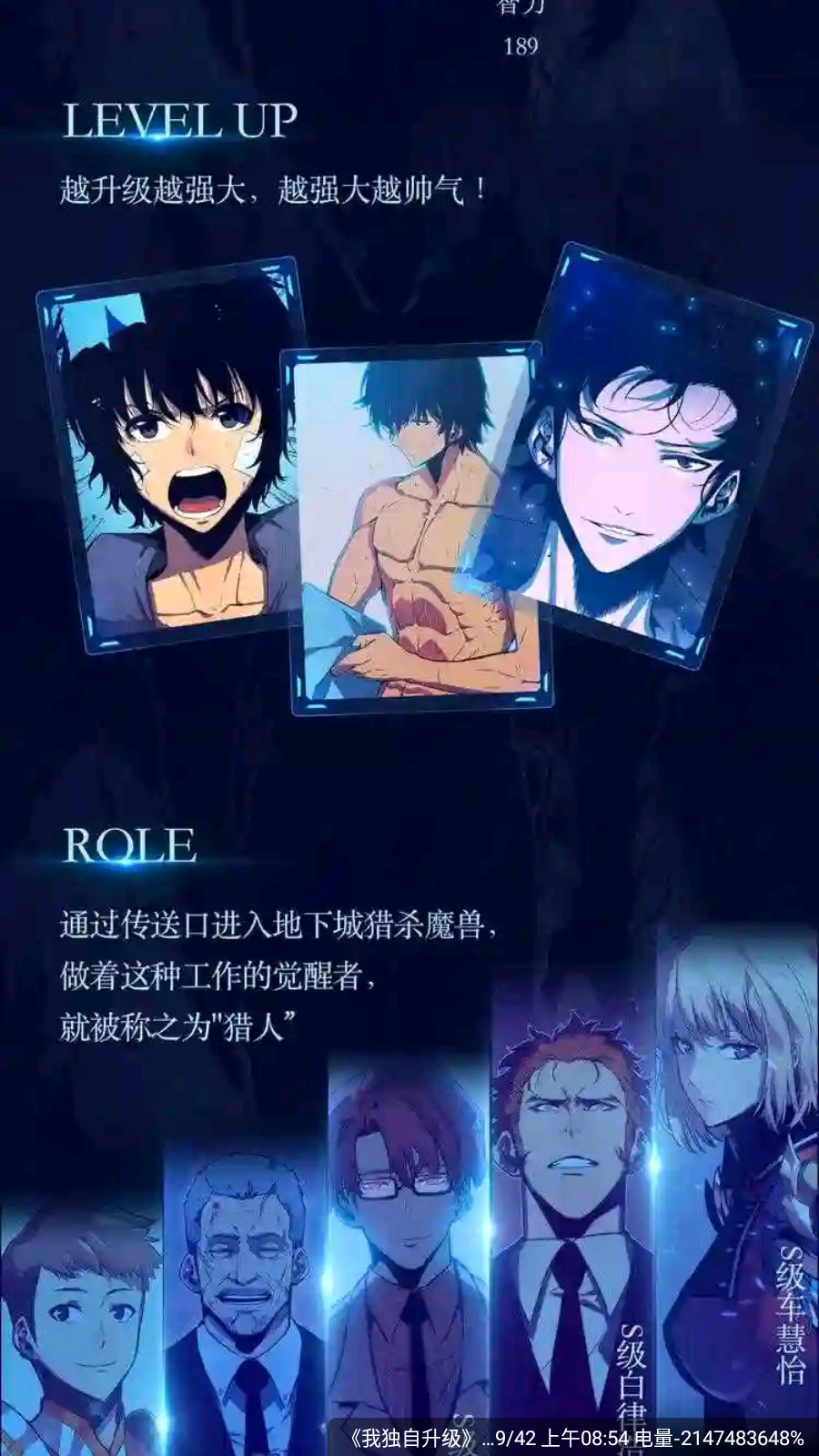 轻图馆漫画软件