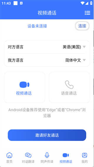 译起说