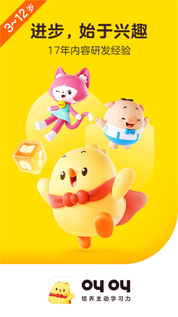 叫叫阅读课app