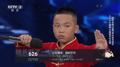 千姿百媚影视APP下载
