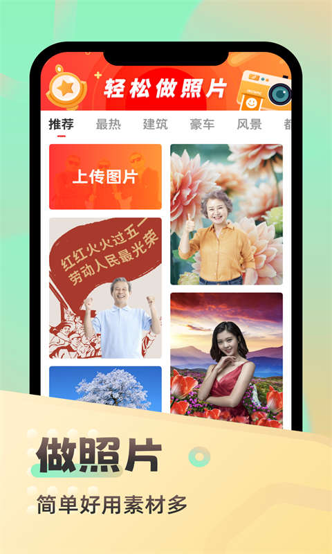 瞬读大字版阅读APP下载