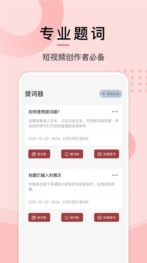 淘淘小说阅读器app下载