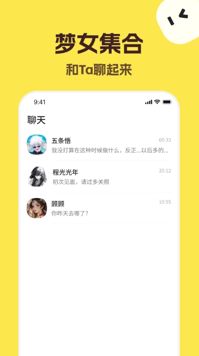 Talkmaker