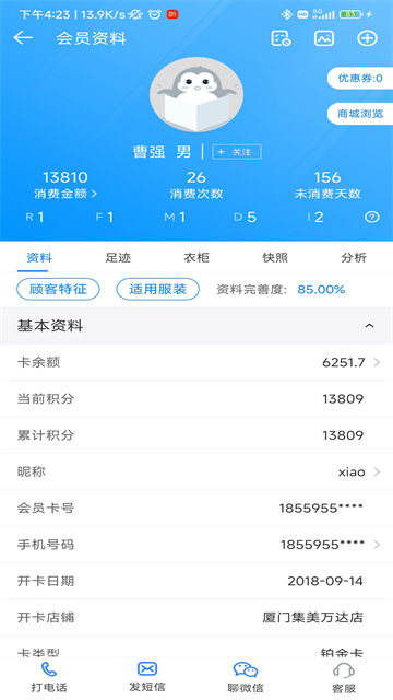快乐企鹅