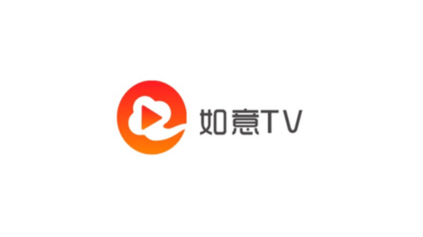 如意tv盒子