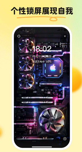 皮皮壁纸app