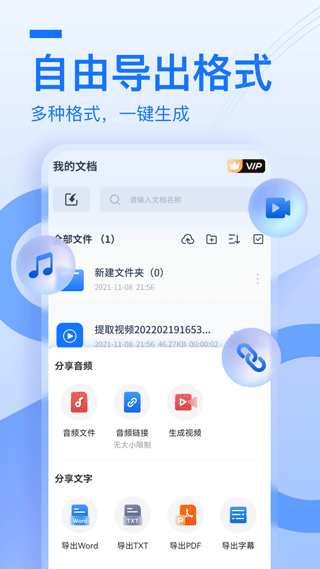 布谷鸟配音软件