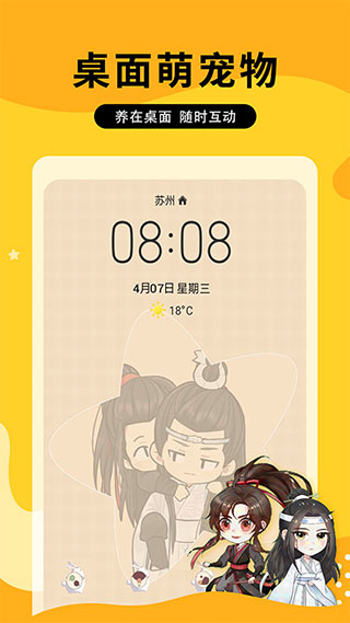 图图乐软件