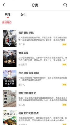 笔阁蓝色经典版APP下载