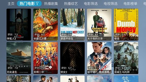 青橘影视app下载