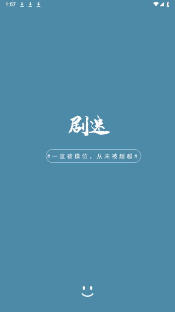 剧迷Mapp版