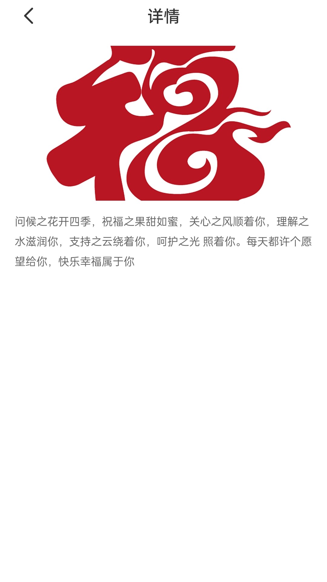 步步隆福软件版