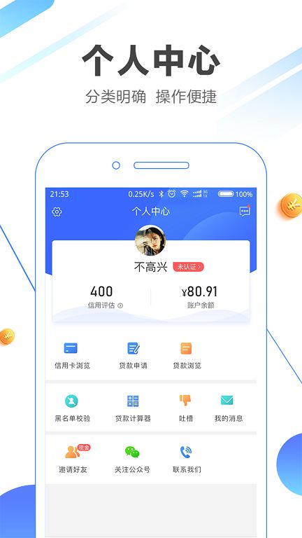 扬州智慧学堂app版