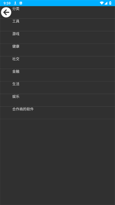 莘应用