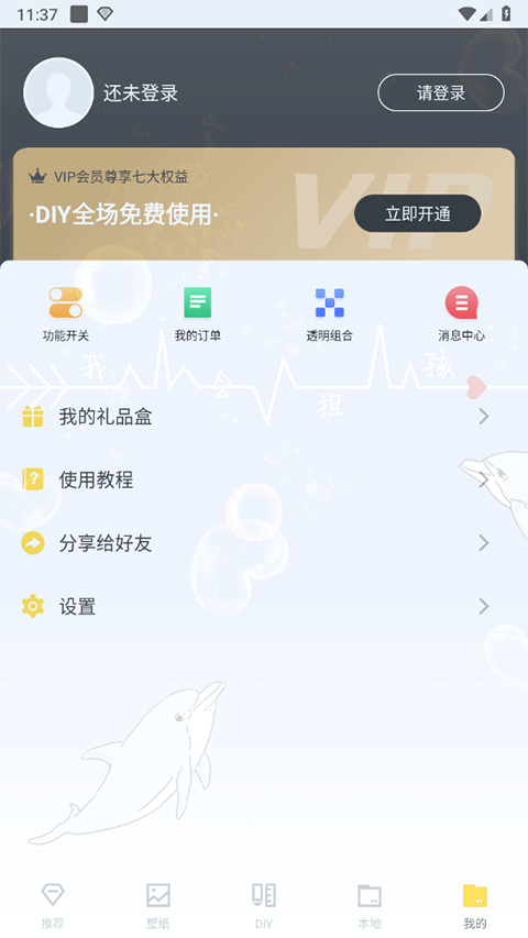 白小姐图库