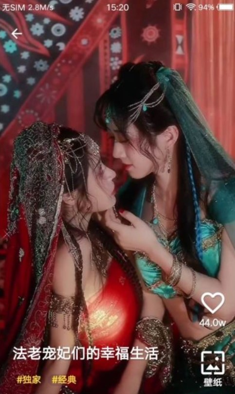 豹壁纸app