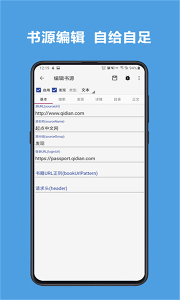 阅读开源
